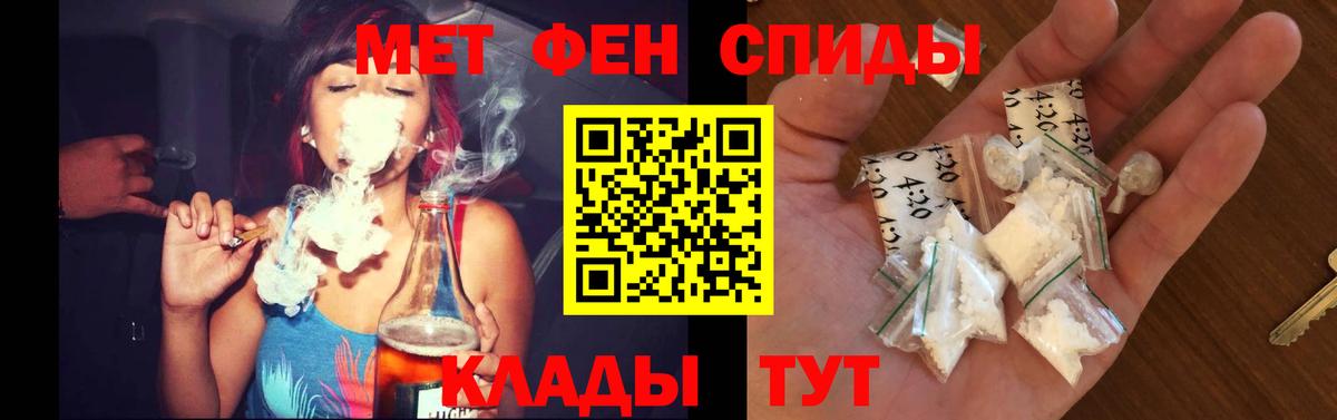 АМФЕТАМИН Розовый  Вход с VPN  АМФЕТАМИН  Красноуфимск 
