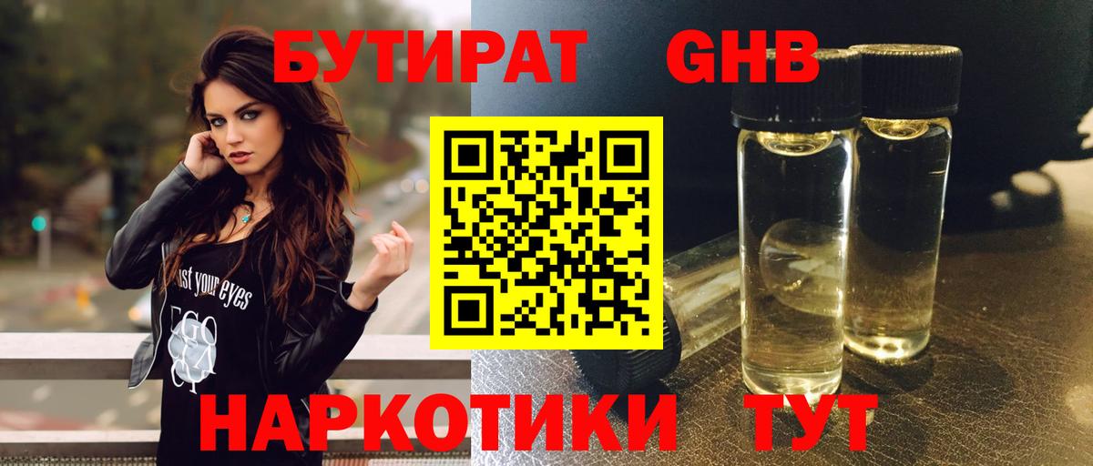 ГАШИШ  Конопля  Метамфетамин  Сколько стоит  Мефедрон   LSD-25  Экстази  Красноуфимск  Вход с VPN  КОКАИН 