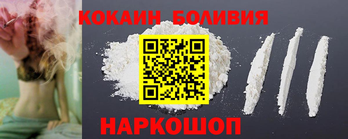 КЕТАМИН Красноуфимск