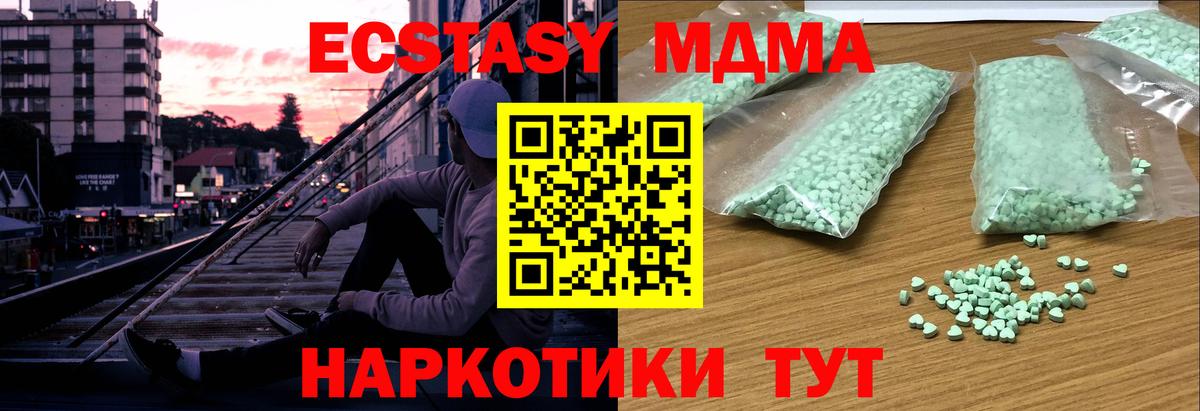 ЭКСТАЗИ Punisher Красноуфимск