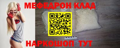 стафф Коммунар