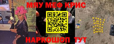 стафф Конаково