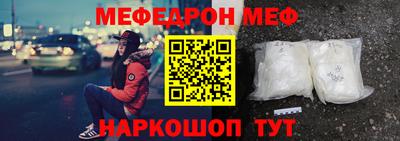 кокаин Комсомольск-на-Амуре