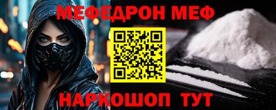 стафф Коммунар