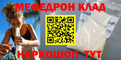 стафф Конаково