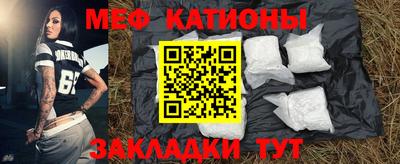 стафф Коммунар