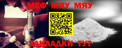 стафф Коммунар
