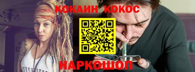 стафф Конаково