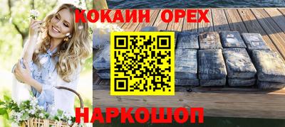 стафф Коммунар