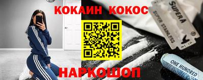 стафф Коммунар