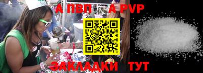 кокаин Комсомольск-на-Амуре