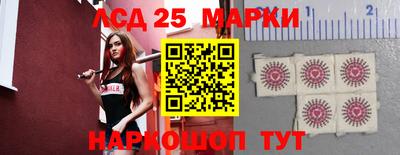 стафф Коммунар