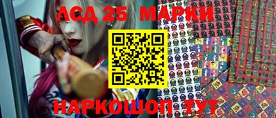 стафф Конаково