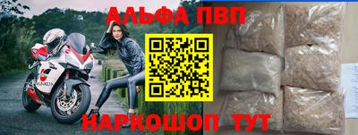 стафф Конаково