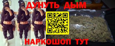 стафф Конаково