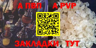 стафф Конаково