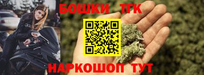 стафф Коммунар