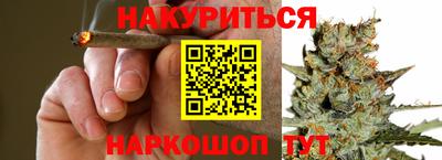 кокаин Комсомольск-на-Амуре