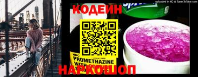 стафф Коммунар