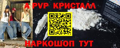 стафф Конаково