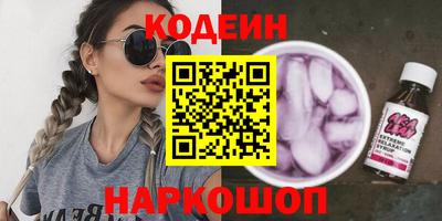 стафф Конаково