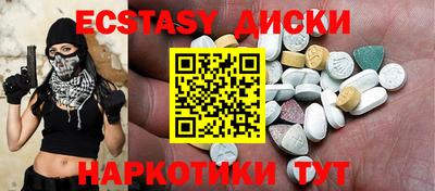 кокаин Комсомольск-на-Амуре