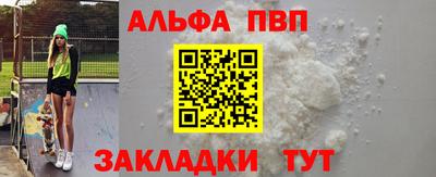 стафф Конаково