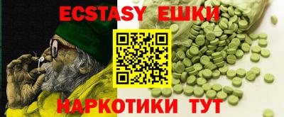 стафф Коммунар