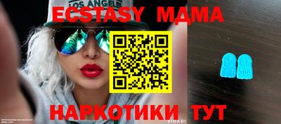 стафф Коммунар
