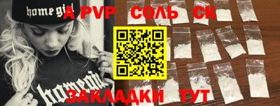 стафф Коммунар