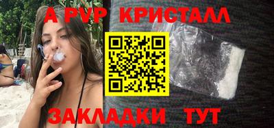 стафф Конаково
