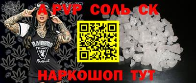кокаин Комсомольск-на-Амуре