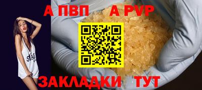 стафф Конаково