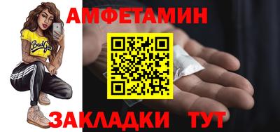 стафф Конаково