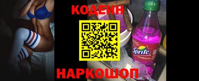кокаин Комсомольск-на-Амуре