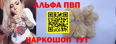 стафф Конаково
