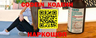 стафф Коммунар