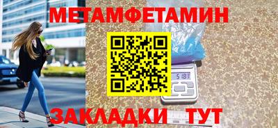 стафф Коммунар