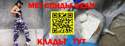 стафф Коммунар