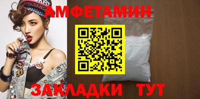 стафф Коммунар