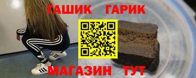 стафф Конаково