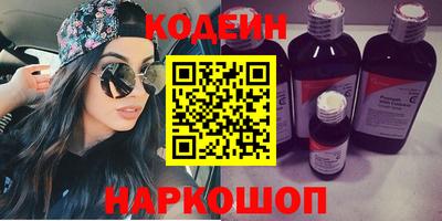 стафф Коммунар