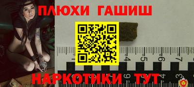 кокаин Комсомольск-на-Амуре