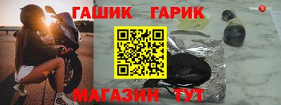 кокаин Комсомольск-на-Амуре