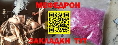 стафф Коммунар