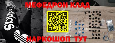 стафф Конаково