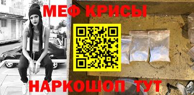 стафф Конаково
