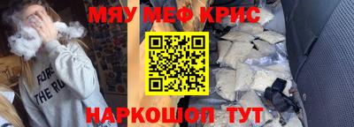 стафф Конаково