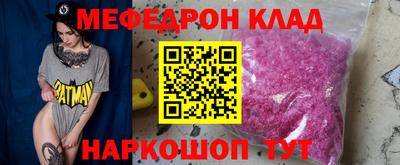 стафф Коммунар
