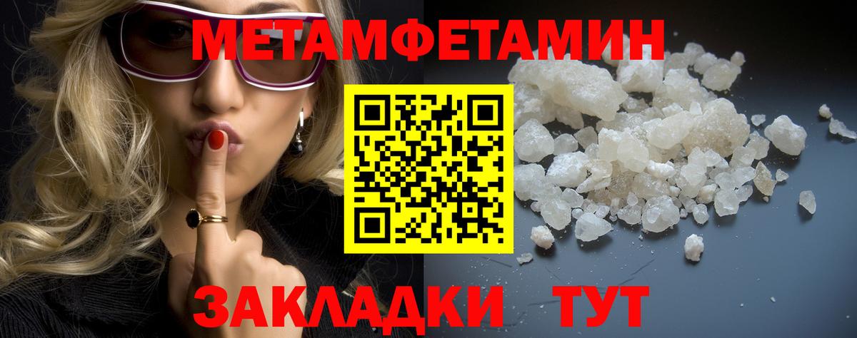 Красноуфимск  Первитин винт  Вход с VPN 